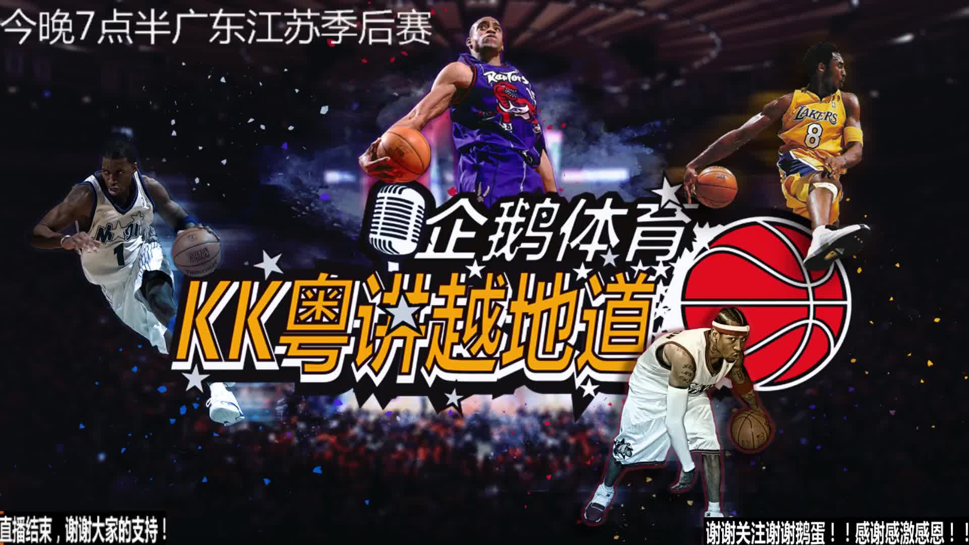 巴黎圣