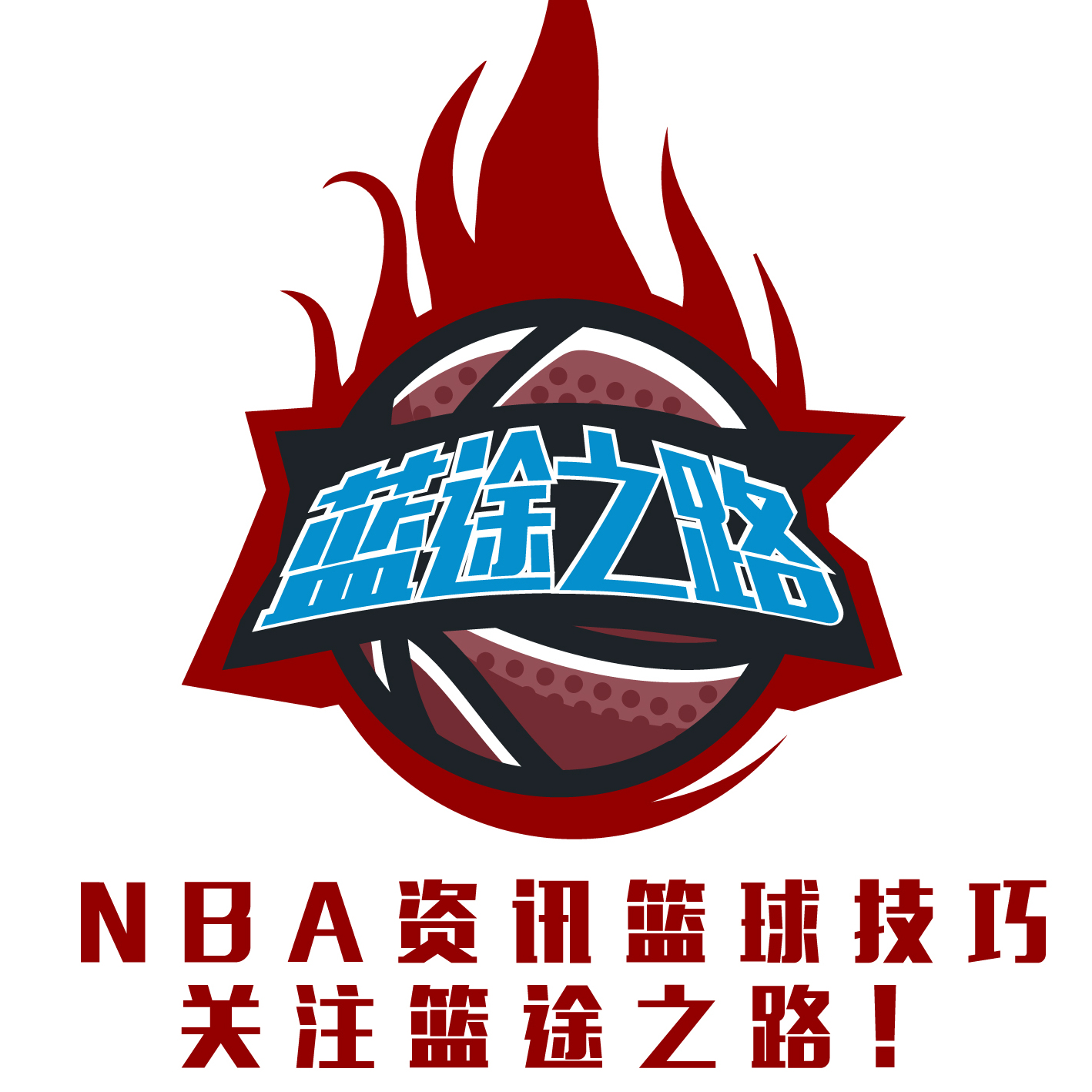 军的辉煌