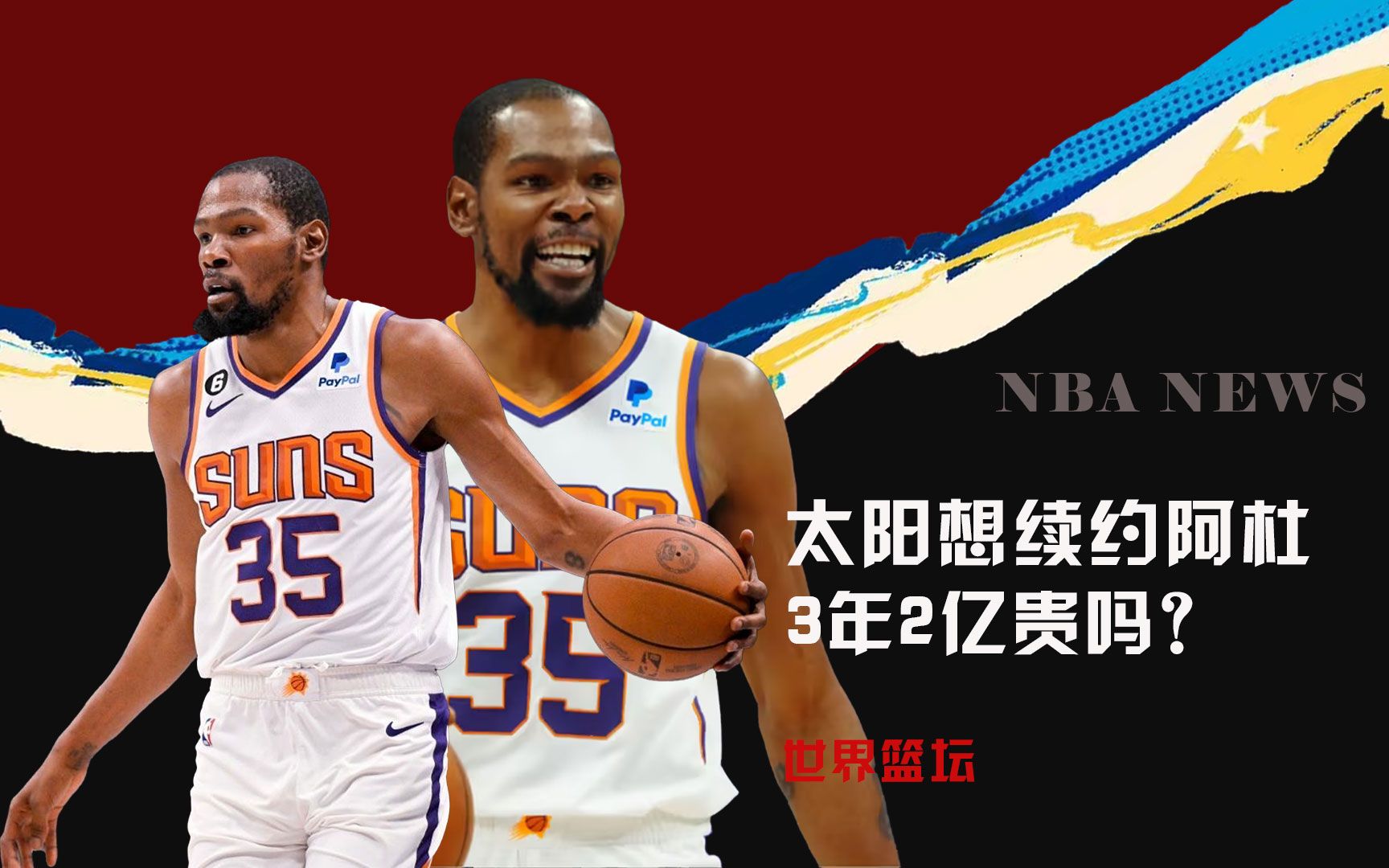 与胡金秋