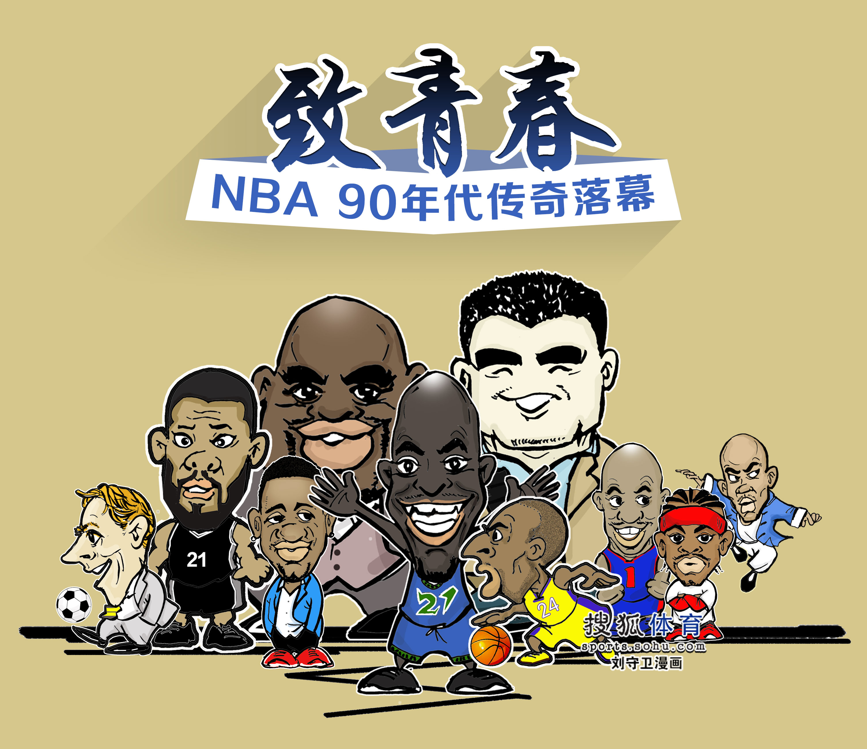 现了她的