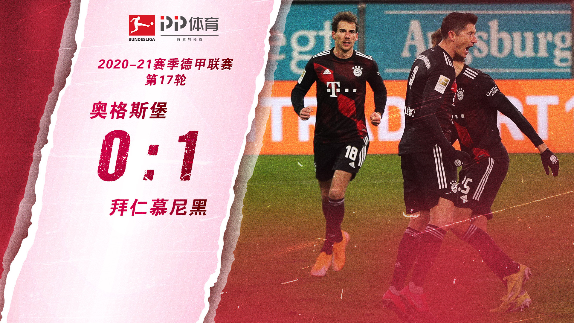 之际向