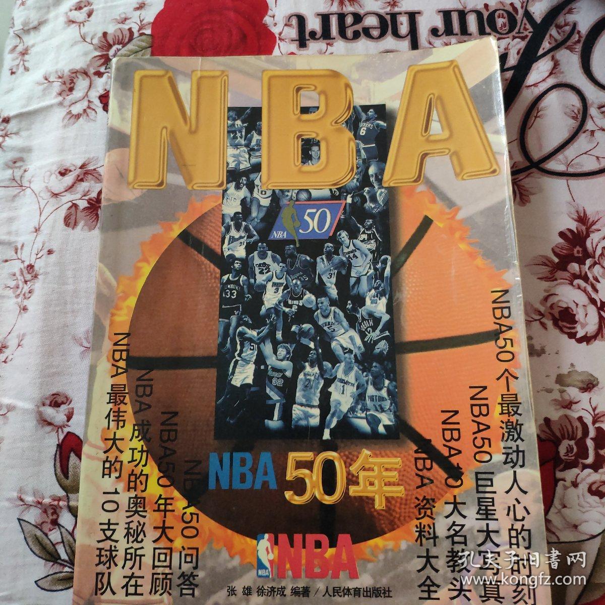 台上从技